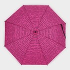 Зонт - трость полуавтоматический «Страны», 8 спиц, R = 46 см, цвет МИКС - фото 9349391