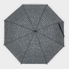 Зонт - трость полуавтоматический «Страны», 8 спиц, R = 46 см, цвет МИКС - фото 9349392