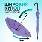 Зонт - трость полуавтоматический «Страны», 8 спиц, R = 46 см, цвет МИКС - фото 9266103