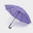 Зонт - трость полуавтоматический «Страны», 8 спиц, R = 46 см, цвет МИКС - фото 9266105