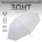 Белый