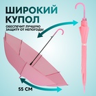 Зонт - трость полуавтоматический «Однотонный», 8 спиц, R = 47 см, цвет розовый - Фото 3