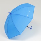 Зонт - трость полуавтоматический «Однотонный», 8 спиц, R = 47 см, цвет синий - Фото 4