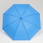 Зонт - трость полуавтоматический «Однотонный», 8 спиц, R = 47 см, цвет синий - Фото 5