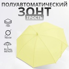 Жёлтый