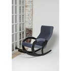 Кресло-качалка «Марсель», ткань микровелюр, цвет navy - Фото 6