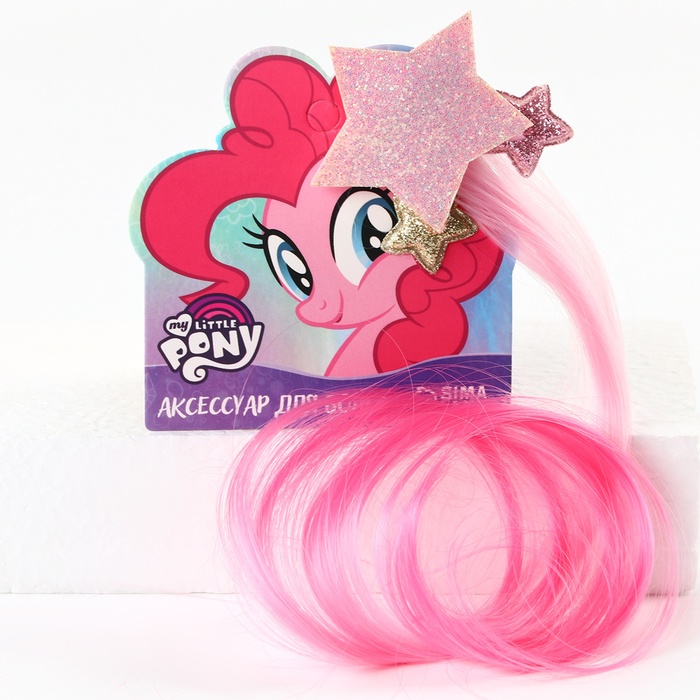 Прядь для волос "Звезда. Пинки Пай", 40 см, My Little Pony 27918