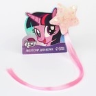 Прядь для волос на заколке "Звездочка" 20 см 7384896