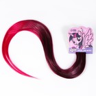 Прядь для волос градиент "Искорка", 40 см, My Little Pony - фото 9709297