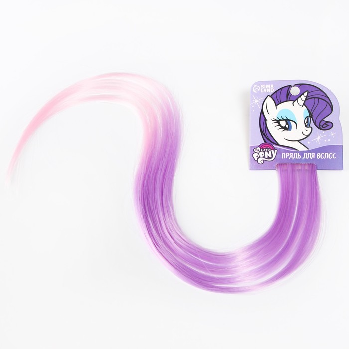 Прядь для волос блестящая "Искорка", 40 см, My Little Pony - Фото 1