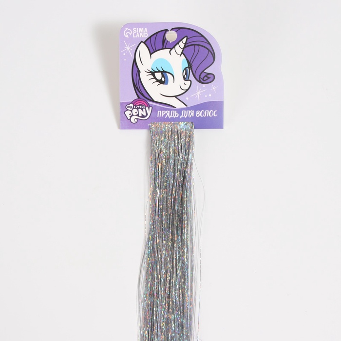 Прядь для волос блестящая "Рарити", 40 см, My Little Pony - Фото 1