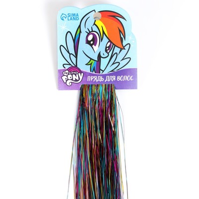 Прядь для волос блестящая, 40 см "Радуга Деш", My Little Pony