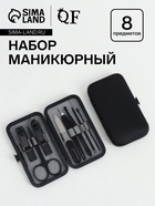 Набор маникюрный Christian, 8 предметов, в футляре, чёрный, серый - Фото 1