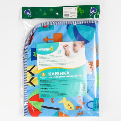 Пеленка на непромокаемой основе, 50×65 см, голубой МИКС