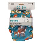 Многоразовый подгузник «Оленята», 3-15 кг, Крошка Я - Фото 10