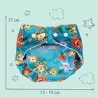 Многоразовый подгузник «Оленята», 3-15 кг, Крошка Я - Фото 4