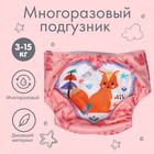 Многоразовый подгузник «Белочка», 3-15 кг, Крошка Я - Фото 1