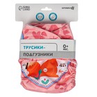 Многоразовый подгузник «Белочка», 3-15 кг, Крошка Я - Фото 10