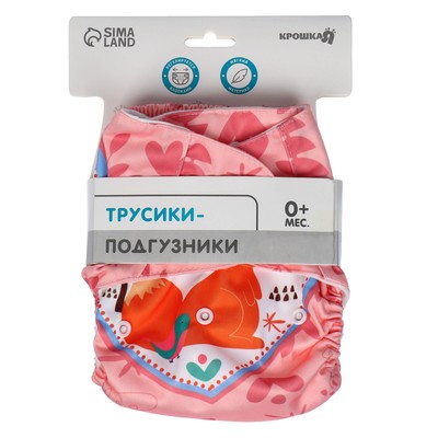 Многоразовый подгузник «Белочка», 3-15 кг, Крошка Я