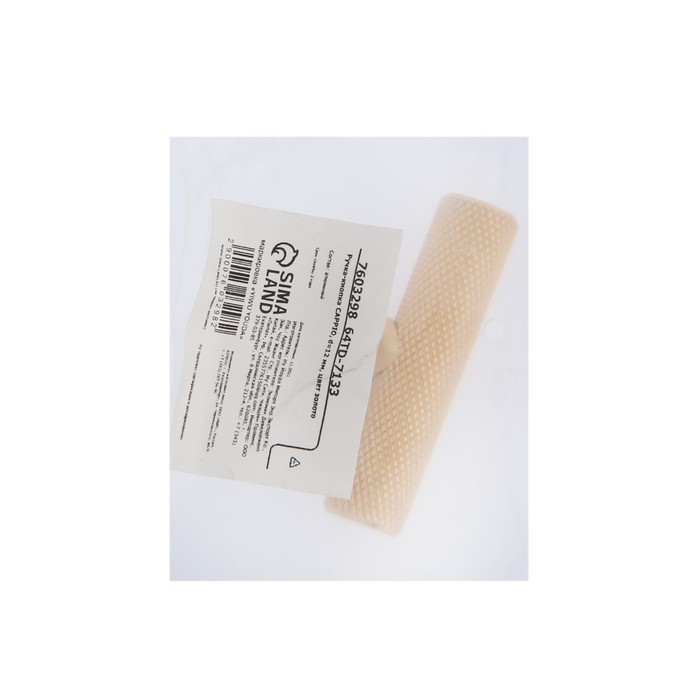 Ручка-кнопка CAPPIO, d=12 мм, цвет золото - фото 18551956