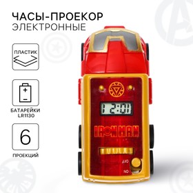 Часы-проектор электронные, 6 проекций, Мстители