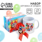 Подарочный набор на выпускной «Выпускник детского сада», кружка и орден - Фото 1