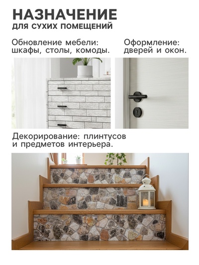 Плёнка самоклеящаяся TAKE IT EASY «Плитка коричневая», рулон, 0.45×2 м, цвет коричневый