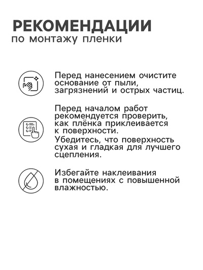 Плёнка самоклеящаяся TAKE IT EASY «Плитка коричневая», рулон, 0.45×2 м, цвет коричневый