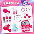 Игровой набор парикмахера «Студия красоты», My little pony, в чемодане - Фото 3