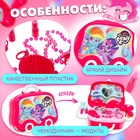 Игровой набор парикмахера «Студия красоты», My little pony, в чемодане - Фото 4