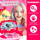 Игровой набор парикмахера «Студия красоты», My little pony, в чемодане - Фото 5