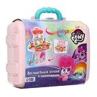 Игровой набор с аксессуарами «Волшебная кухня», My Little Pony, в чемодане - фото 6594679