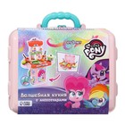 Игровой набор с аксессуарами «Волшебная кухня», My Little Pony, в чемодане - фото 3757720