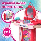 Игровой набор парикмахера в чемодане «Самая стильная», My Little Pony - фото 318865203