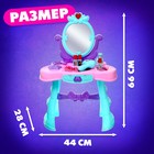 Игровой модуль парикмахера «Студия красоты», Холодное сердце, свет, высота 66 см - Фото 2