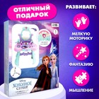 Игровой модуль парикмахера «Студия красоты», Холодное сердце, свет, высота 66 см - Фото 5