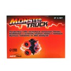 Джип инерционный Monster truck, цвет сиреневый - фото 7389961