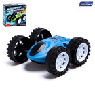 Перевёртыш инерционный «Машинка-перевертыш», цвет синий - Фото 1