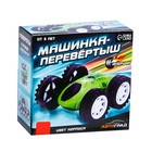 Перевёртыш инерционный «Машинка-перевертыш», цвет красный - Фото 5