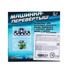 Перевёртыш инерционный «Машинка-перевертыш», цвет красный - Фото 6