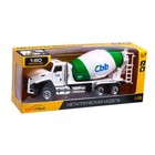 Грузовик металлический «Бетон», инерция, открываются двери, свет и звук 7422069