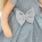 Мягкая кукла Mia «В голубом платье», 32 см - фото 6594853