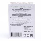 Концентрат Корень Лопуха Алфит, 30 капсул по 450 мг - Фото 2
