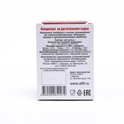 Гриб Рейши Алфит, 30 капсул по 470 мг - фото 21577981