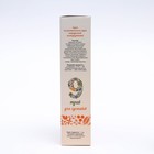 Сироп Алфит 9 трав для суставов, 250 мл - фото 21578003