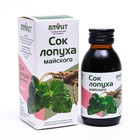Сироп Алфит «Сок лопуха майского», 100 мл - Фото 1