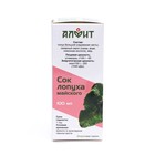 Сироп Алфит «Сок лопуха майского», 100 мл - Фото 4