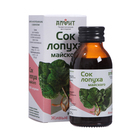 Сироп Алфит «Сок лопуха майского», 100 мл - Фото 5