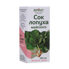 Сироп Алфит «Сок лопуха майского», 100 мл - Фото 7
