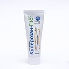 Крем Фитол-9 Алфит Куперозан-Fito при сосудистых звёздочках, 75 г - Фото 3